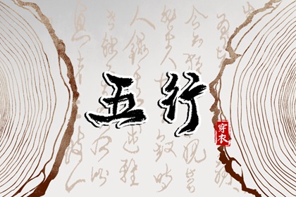 择吉老皇历,老皇历择吉日,择吉皇历老黄历