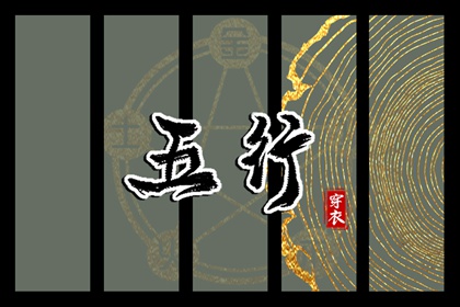 黄历2026黄道吉日查询,卜易居择吉老黄历,玄奥择吉黄历