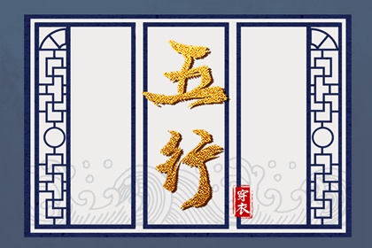 中华万年历老黄历吉日吉时 今日万年历宜忌 今日万年历老黄历